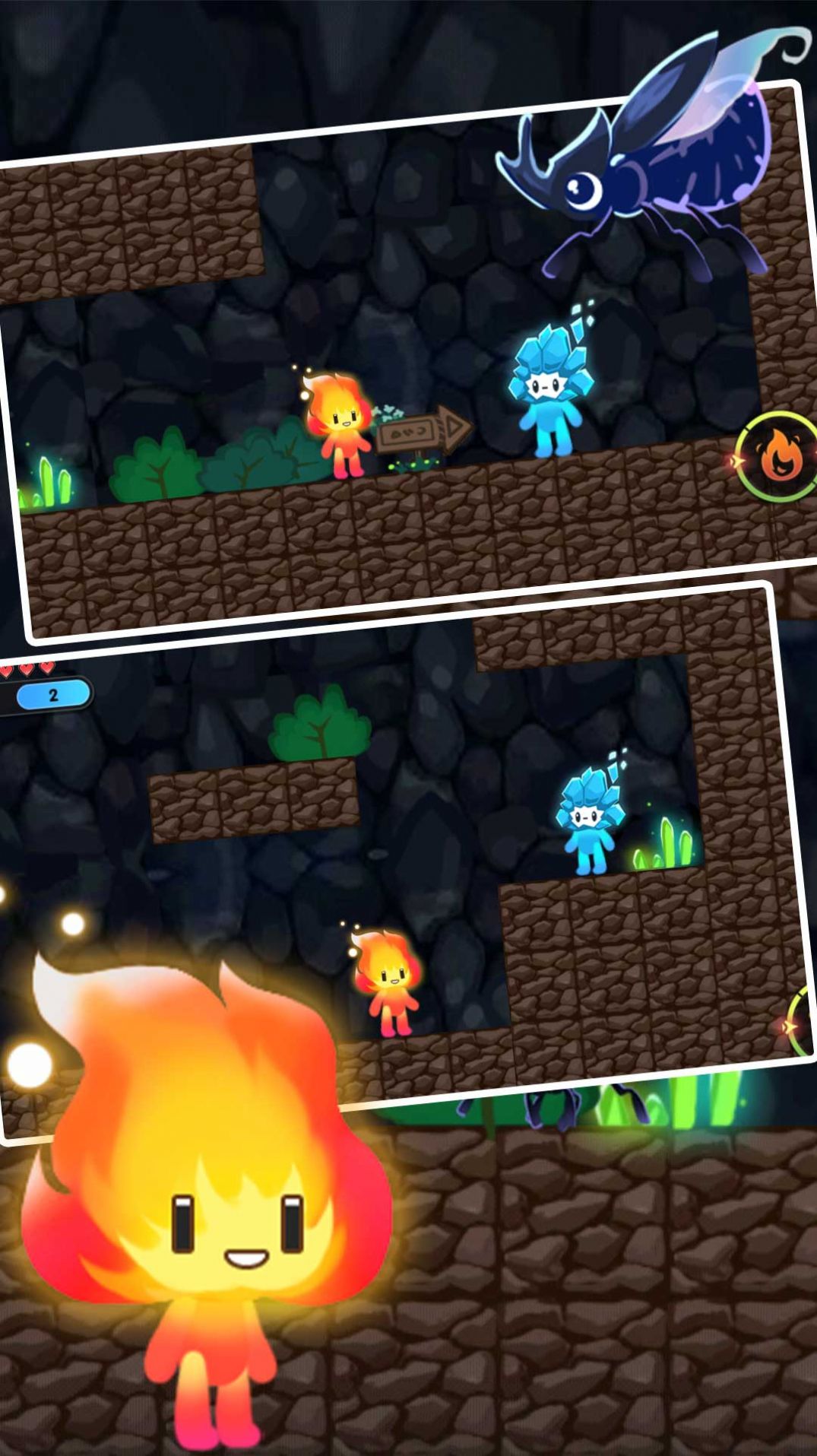 双人冰火球 双人冰火球