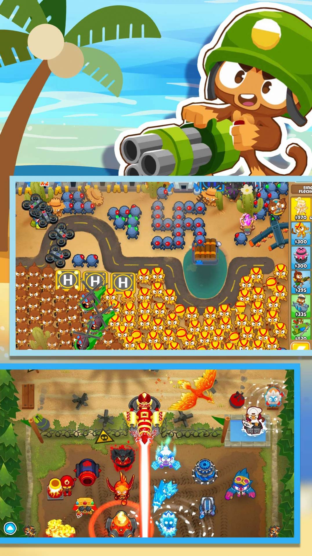 重火力压制 重火力压制