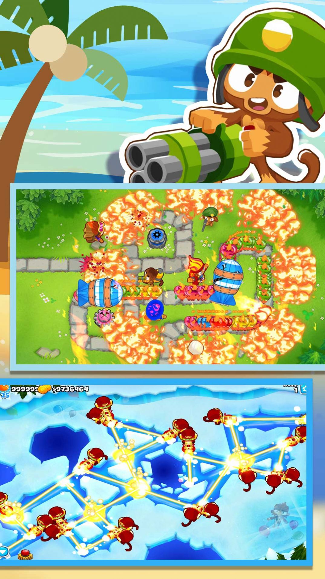 重火力压制 重火力压制