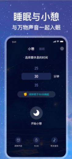 calm冥想 calm冥想