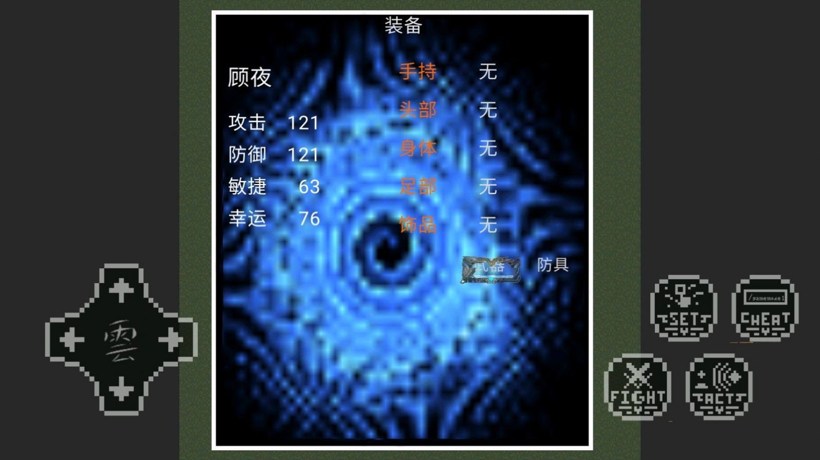 天环大陆.jpg