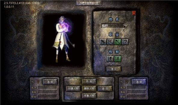 开局速攻速斗笠传奇