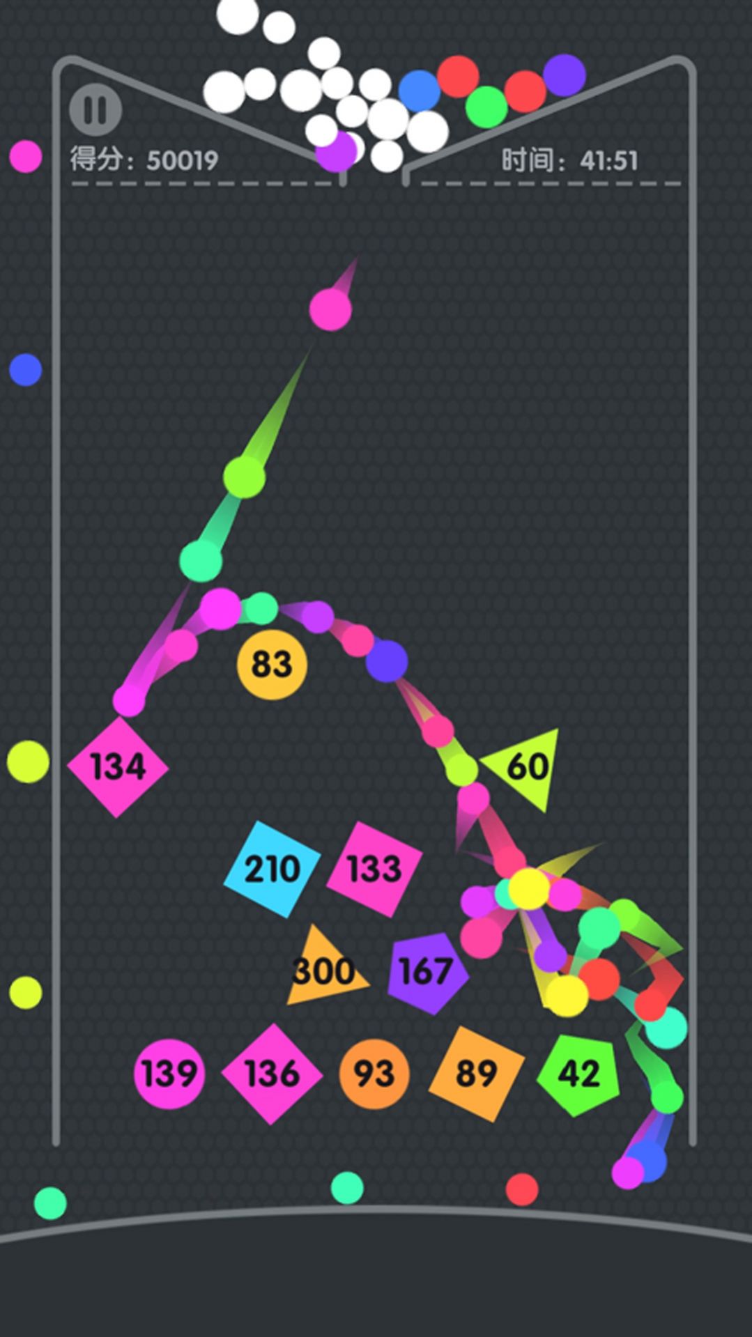 旋转球球前进 旋转球球前进