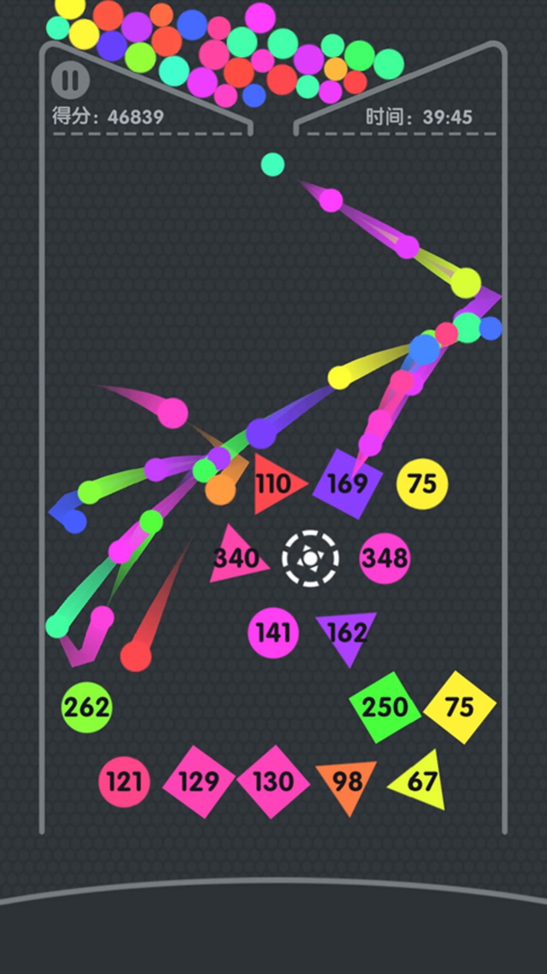 旋转球球前进 旋转球球前进