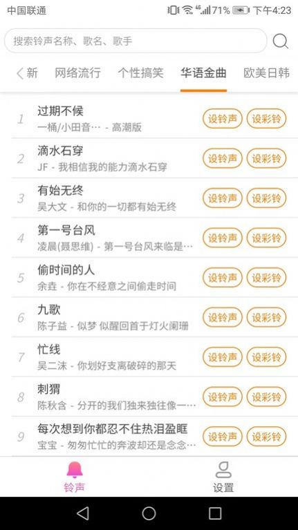 惠泽全民来电 惠泽全民来电