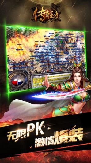 怒剑传奇复古单职业