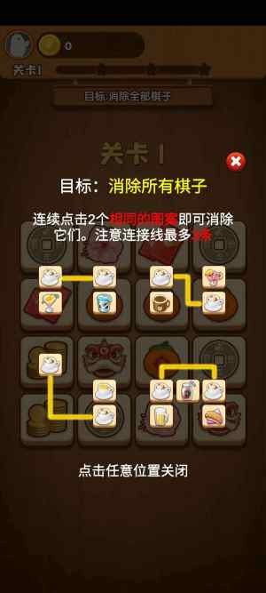 草莓大作战.jpg