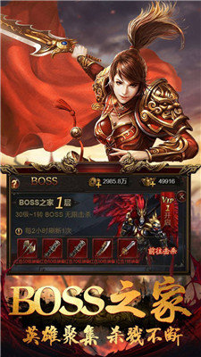 神途摸金单职业