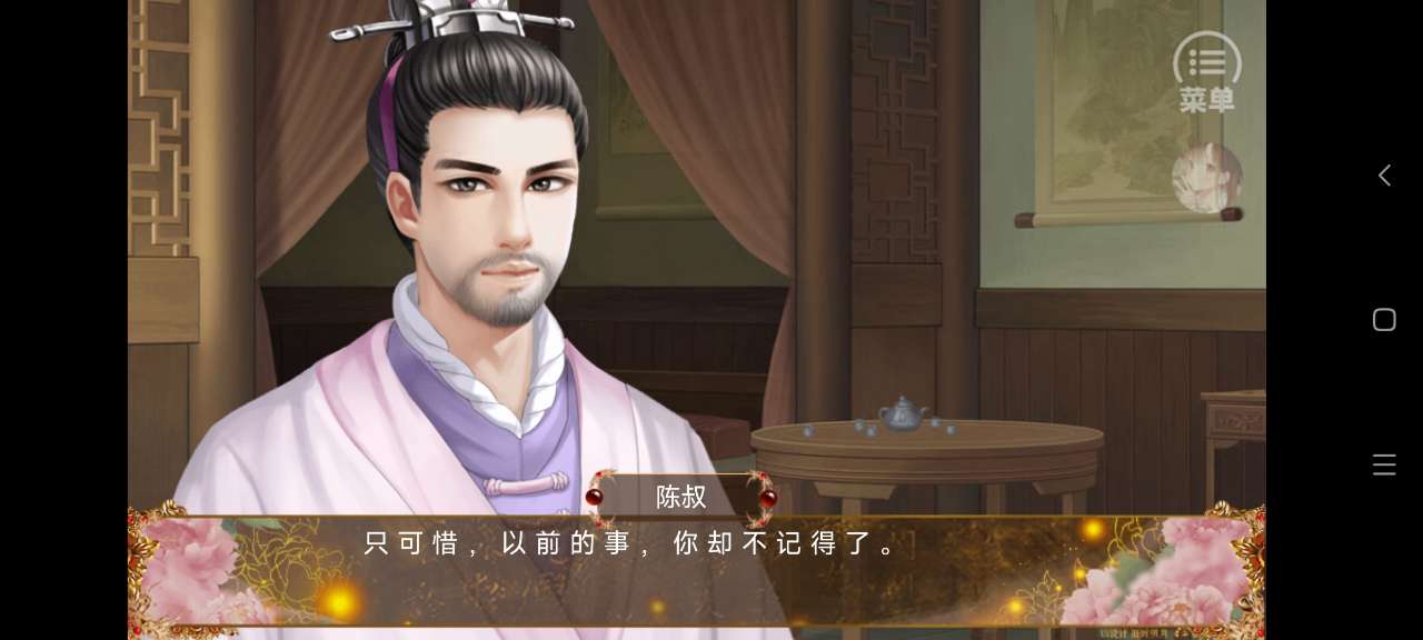 三国之谁主天下破解版