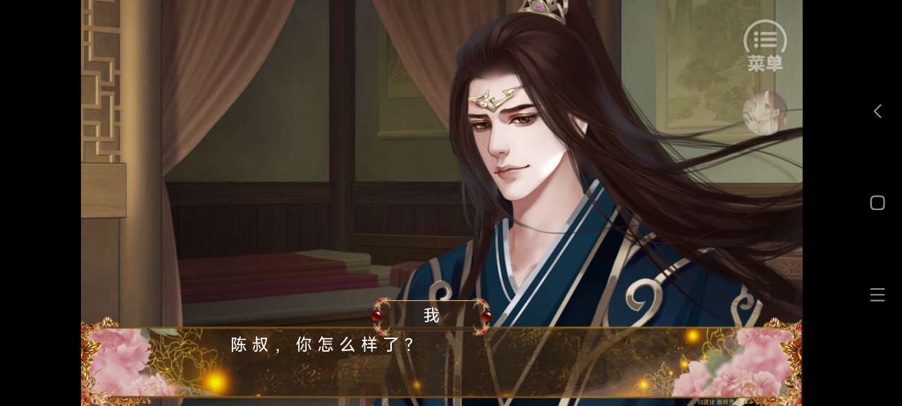 三国之谁主天下破解版