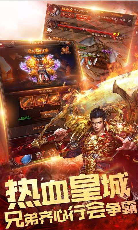 冰雪复古精英传奇 冰雪复古精英传奇
