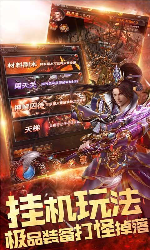 冰雪复古精英传奇 冰雪复古精英传奇