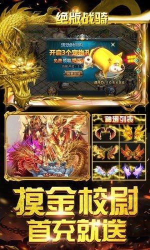 屠鲲传奇 屠鲲传奇