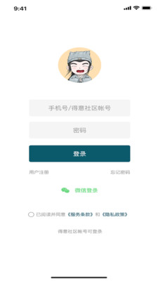 得意体态 得意体态