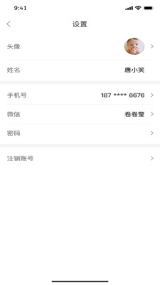 得意体态 得意体态