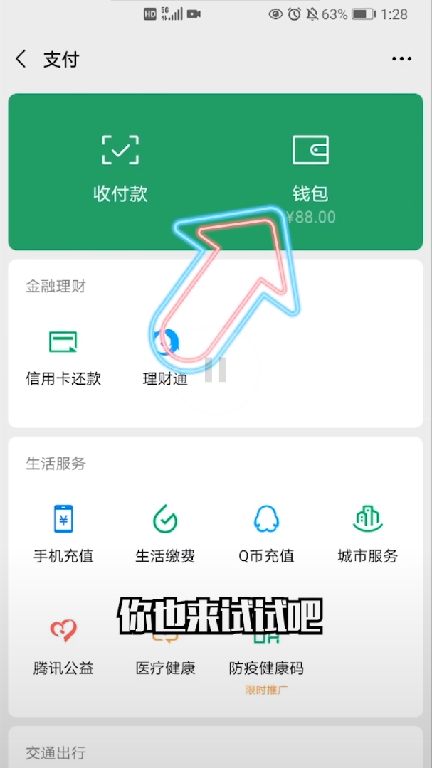 消消大闯关 消消大闯关