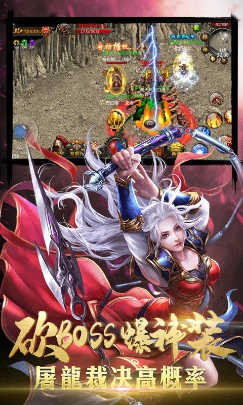霸刀战神打金传奇 霸刀战神打金传奇