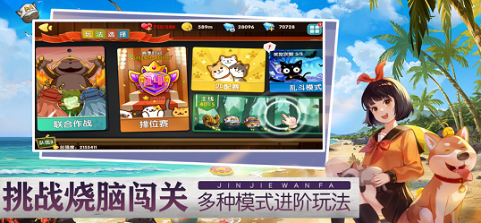 弹射猫狗狗呼叫喵星