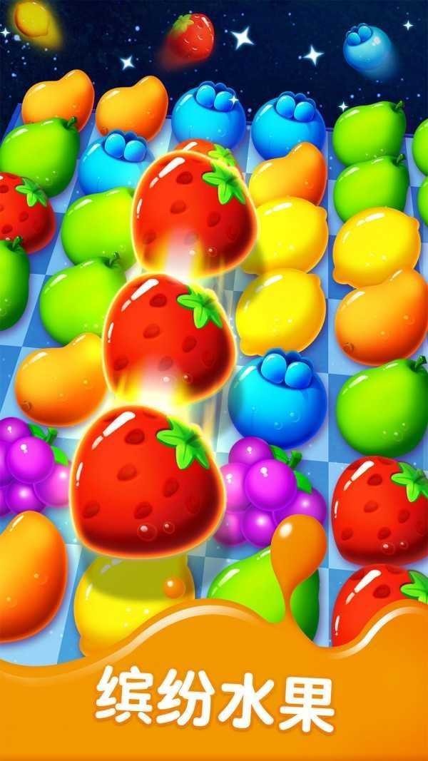 水果精英.jpg
