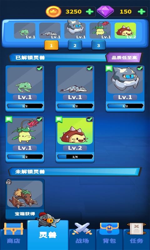 勇者试炼守卫.jpg 勇者试炼守卫.jpg