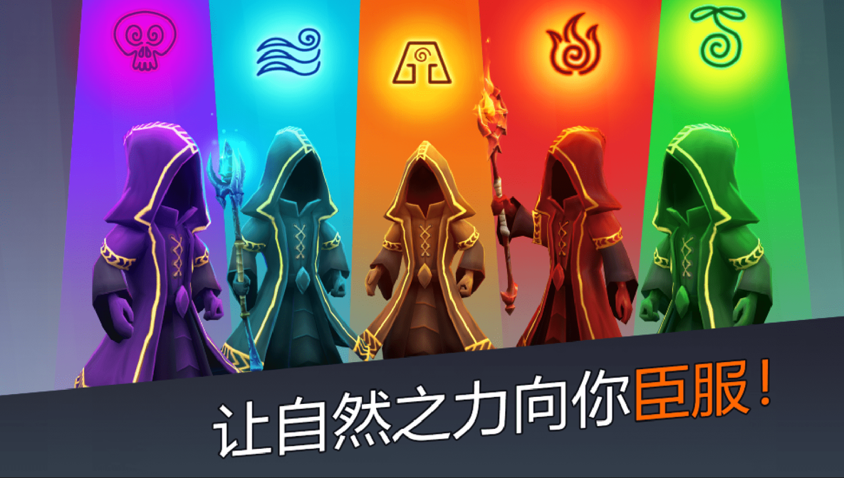 穹顶守卫.png 穹顶守卫.png
