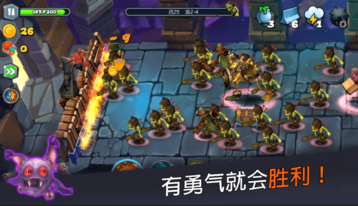 穹顶守卫.png 穹顶守卫.png