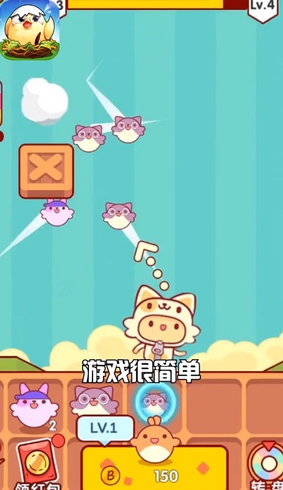  趣味泡泡堂