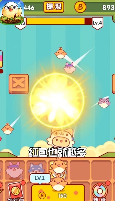  趣味泡泡堂