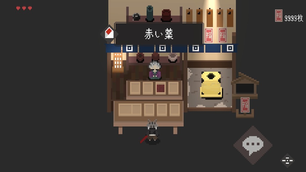 猫刃残花.jpg