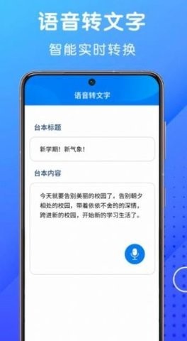 试卷扫描 试卷扫描