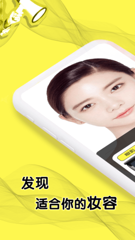 甜甜圈化妆 甜甜圈化妆