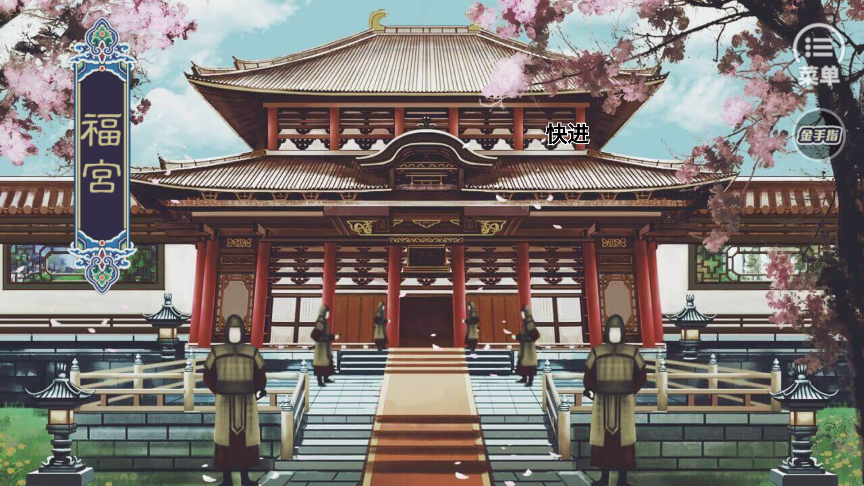 太后有喜破解版