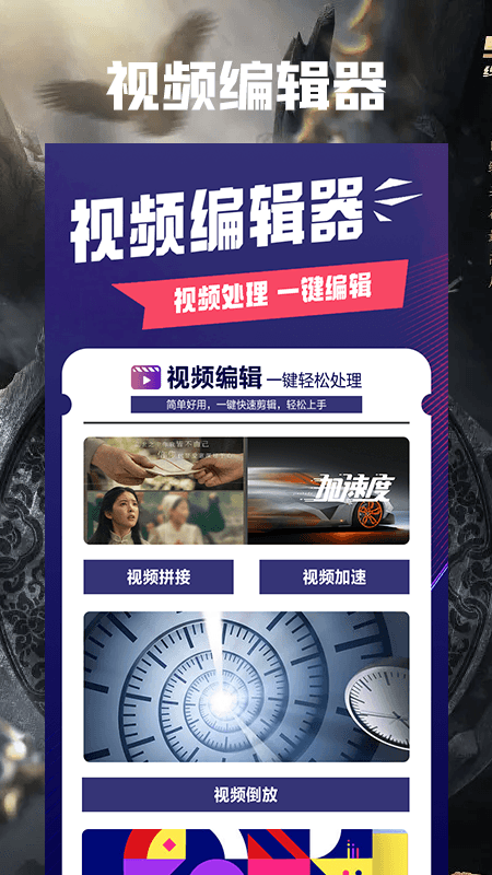 飞瓜影视播放器破解版