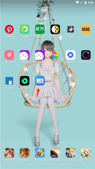 飞瓜影视播放器破解版