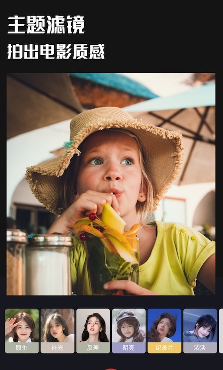 手机ps修图宝 手机ps修图宝