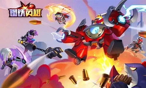 钢铁英雄破解版