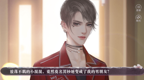 你镜中有我破解版