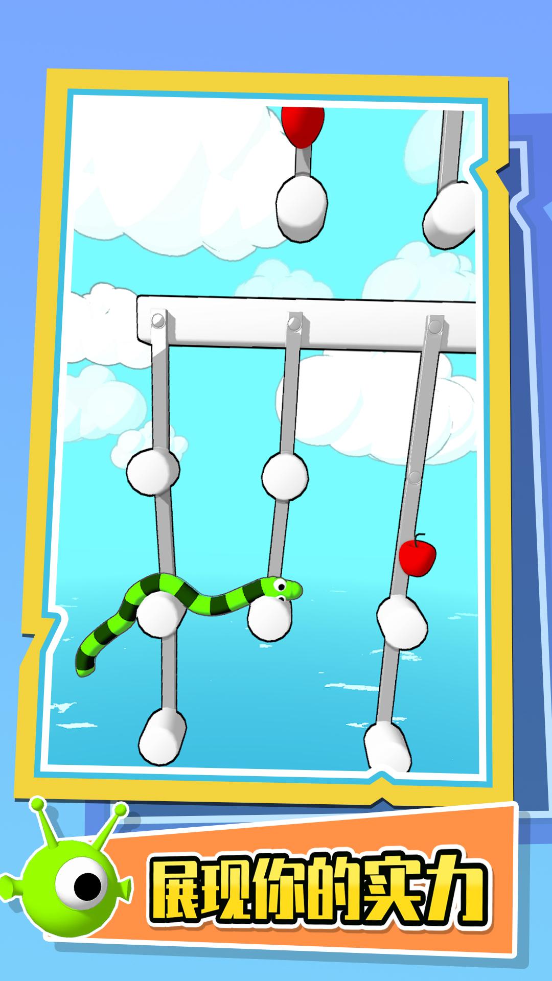 音乐贪吃蛇 音乐贪吃蛇