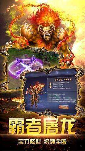 魔龙传说打金传奇 魔龙传说打金传奇