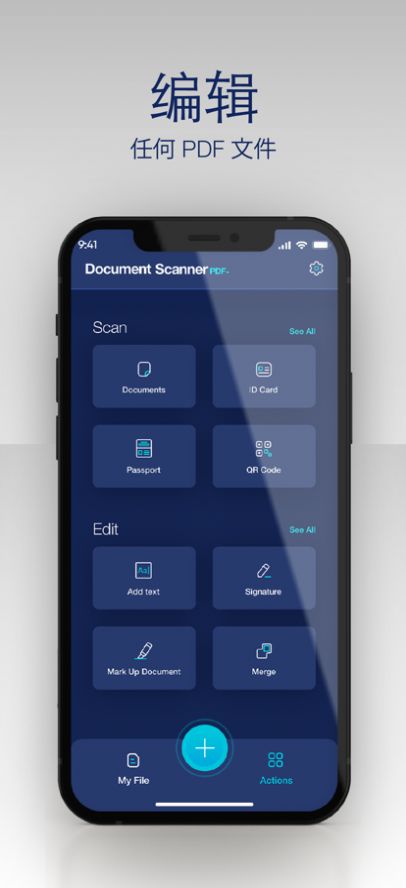 文档扫描仪PDF 文档扫描仪PDF