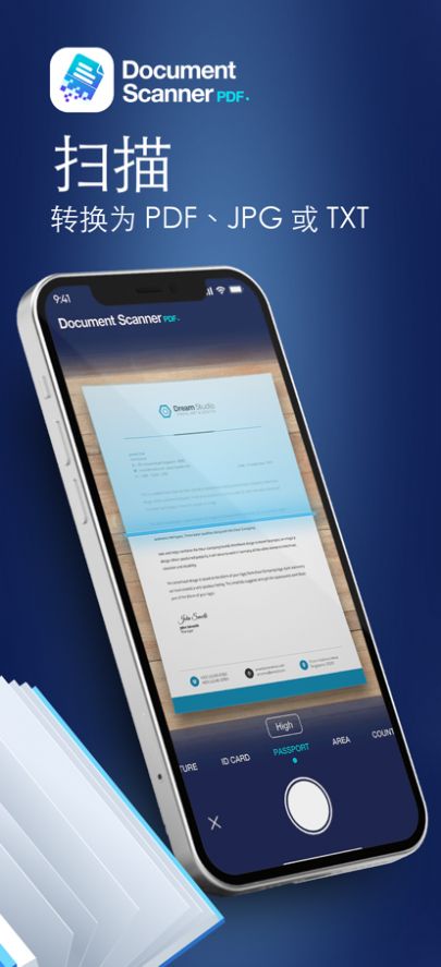 文档扫描仪PDF 文档扫描仪PDF