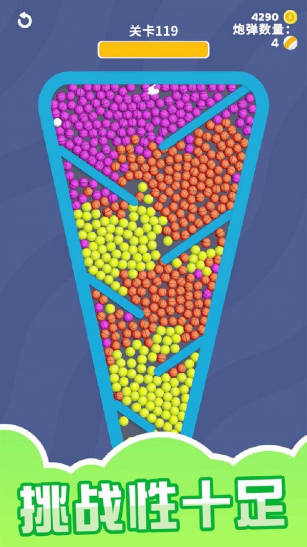 解压泡泡合成.jpg 解压泡泡合成.jpg