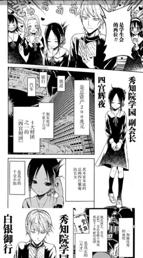 云漫画免费版