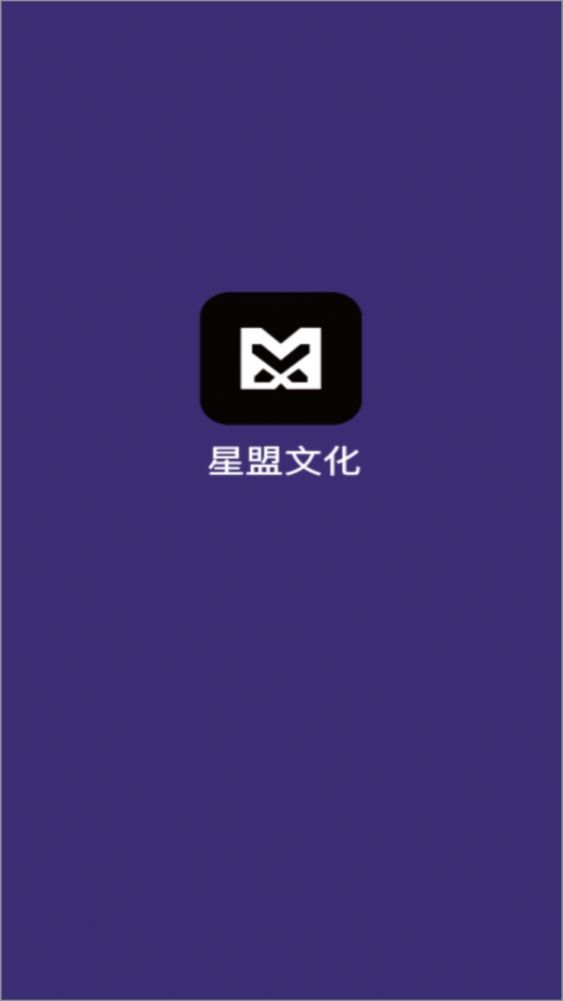 星数字