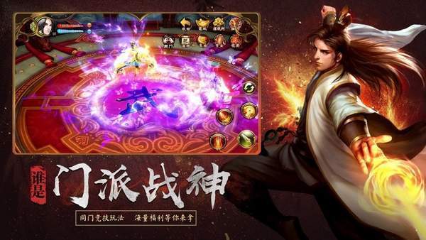 血色天下传奇 血色天下传奇