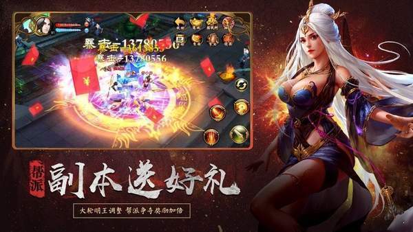 血色天下传奇 血色天下传奇