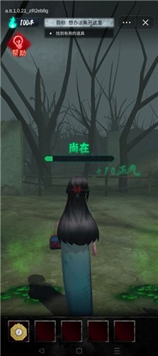 诡物语.jpg