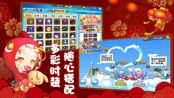 冒险王2破解版
