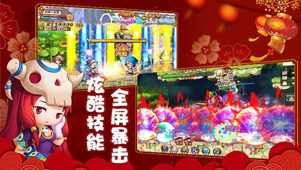 冒险王2破解版