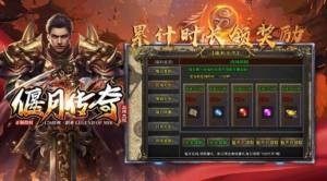 偃月超变无限刀 偃月超变无限刀
